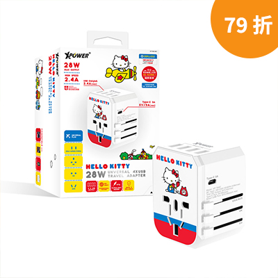 Hello Kitty 旅行充電轉插