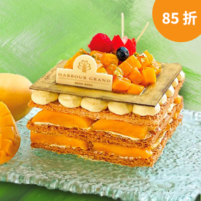 【85折】Harbour Grand芒果拿破崙蛋糕