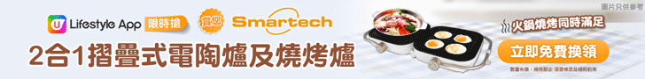 Smartech