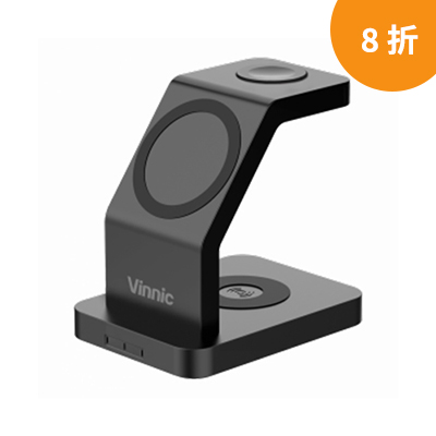 【8折】VINNIC Magsafe 3-in-1磁吸式無線充電座