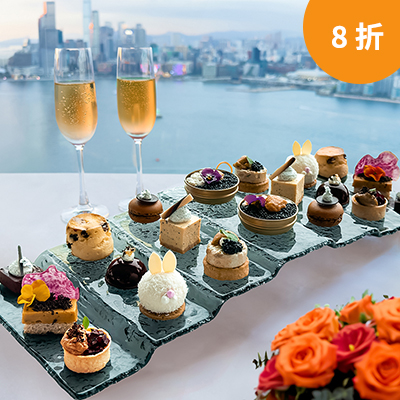 【8折】鴨肝 · 海膽 · 松露下午茶—2位