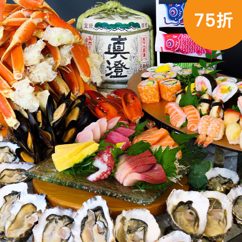 【75折】鮑魚x麵包蟹x生蠔x蟹腳海鮮盛宴自助午餐—成人
