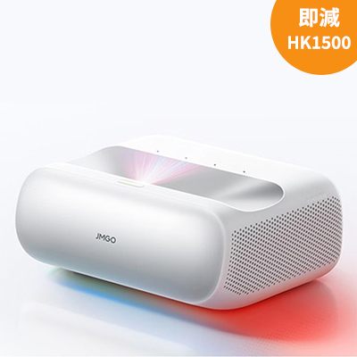 【即減HK$1,500】Jmgo O2 超短焦智能家用投影機