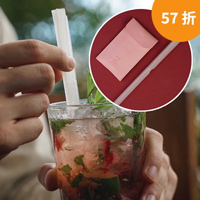 【57折】滅菌環保飲管— ZTRAW 粉紅色