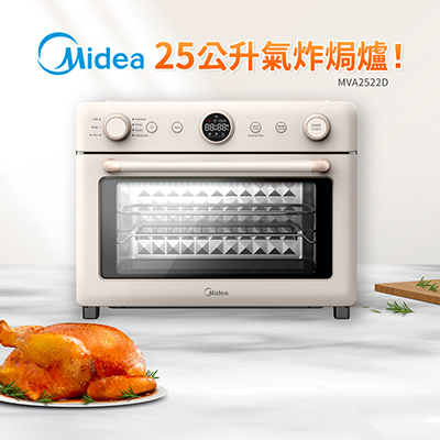 Midea美的25公升氣炸焗爐
