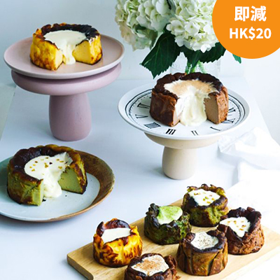 【即減HK$20】Bubble Bu Cakery奶蓋巴斯克