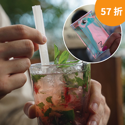 【57折】滅菌環保飲管— ZTRAW變色龍色