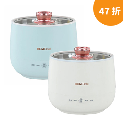 【47折】智能多功能迷你電飯煲(1.7L)