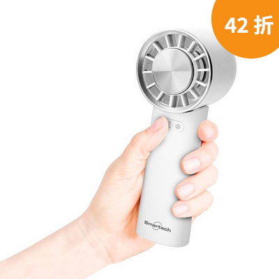 【42折】“Eco Cool”便攜製冷風扇