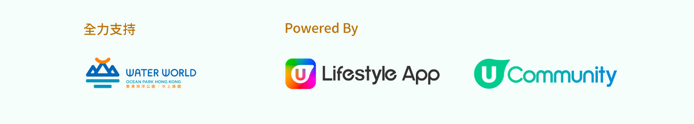 《Chill賞放大假》！留港•旅遊 夏日大激賞