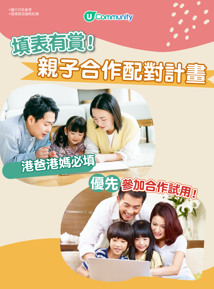 打破傳統行銷與消費者緊密相連！