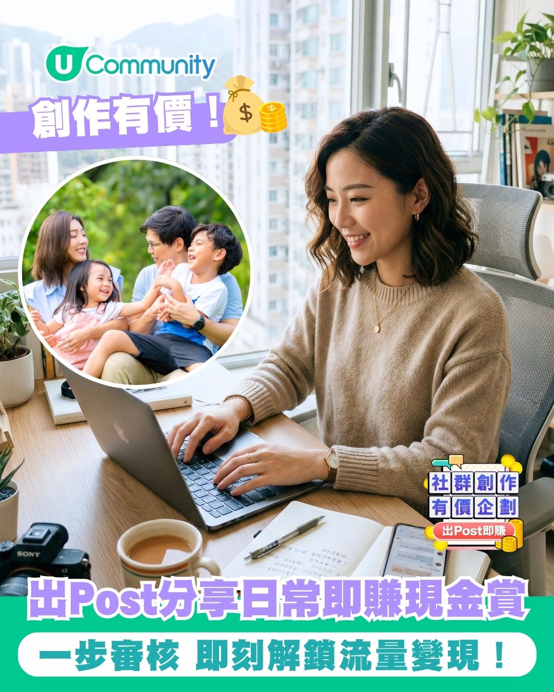 【寫攻略 賺旅費】分享旅遊打卡／海外日常即賺現金賞！