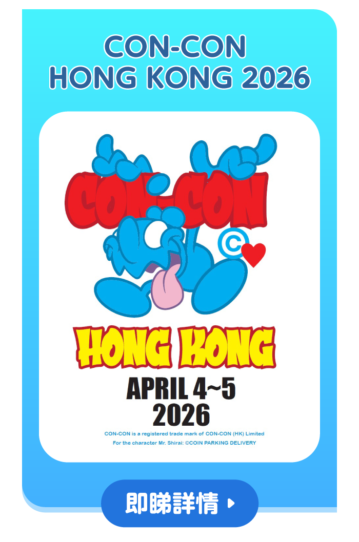 CON-CON HONG KONG 2026