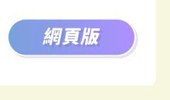 立即登記 Web -【勁送海洋公園水上樂園門票】日夜激玩Beat The Summer💦！