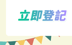 立即登記 -【香港貓迷博覽會2026🐈】U Community大派300張門票！✨