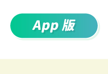 立即登記 App -【香港貓迷博覽會2026🐈】U Community大派300張門票！✨