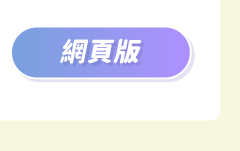 立即登記 Web -【夏日芝味🖤】U Community 社群 請您食 LUNA Cafe 雙層芝士蛋糕🍰！